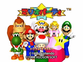 马里奥聚会[日]